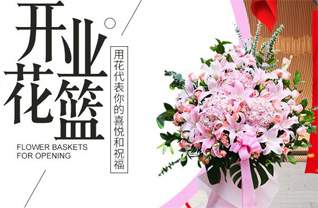 江西赣州南康区坪市乡谭邦村花篮配送