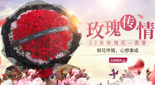 江西赣州南康区坪市乡谭邦村鲜花速递